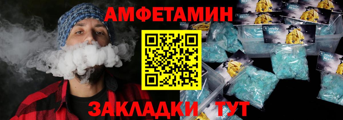 АМФ VHQ Кондопога