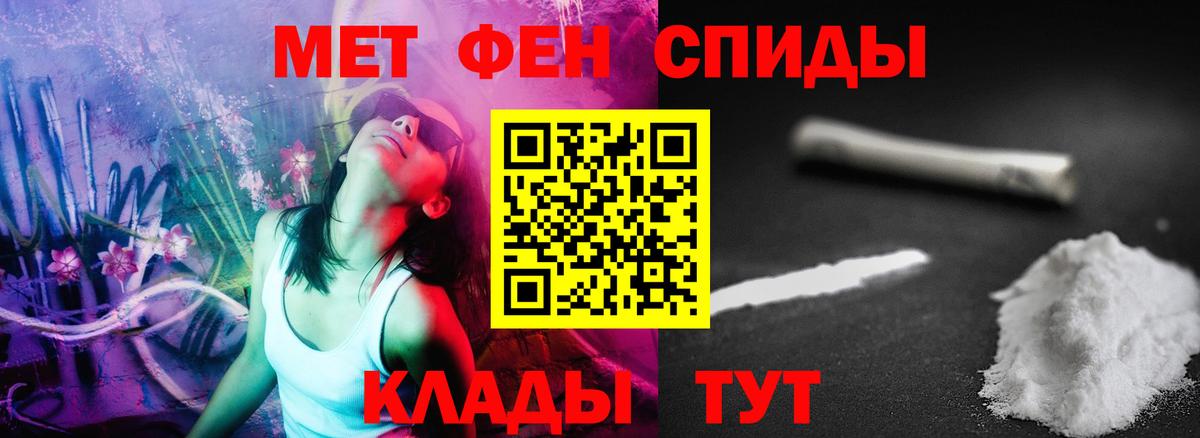 Amphetamine VHQ  Амфетамин  blacksprut зеркало  Вход с VPN  Кондопога 