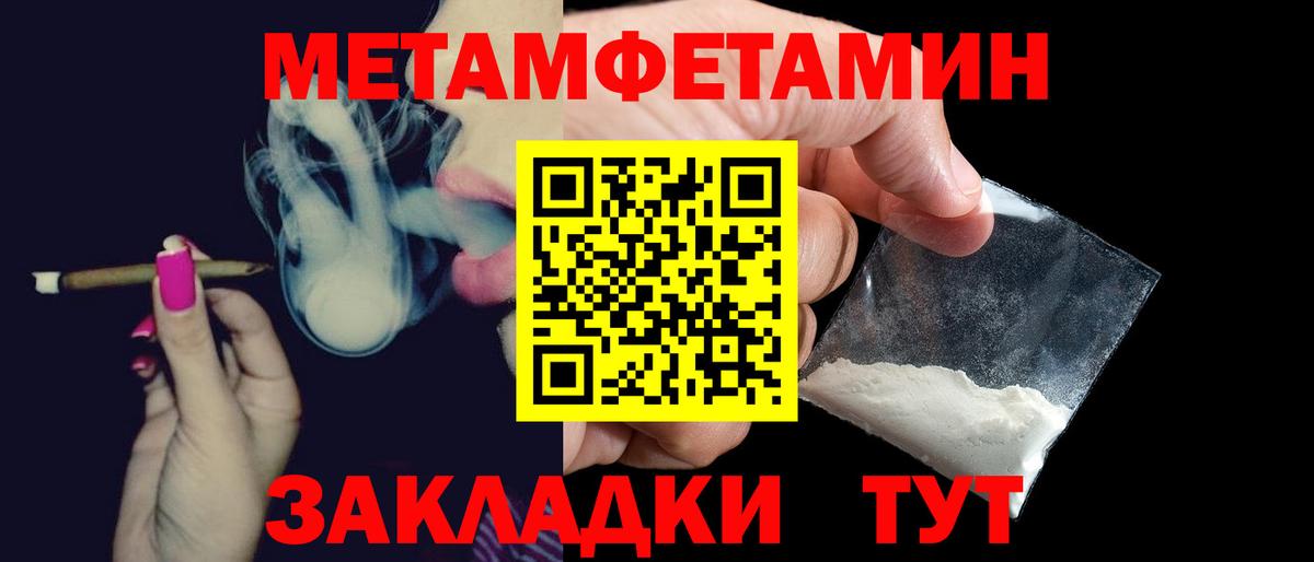 A-PVP Кондопога