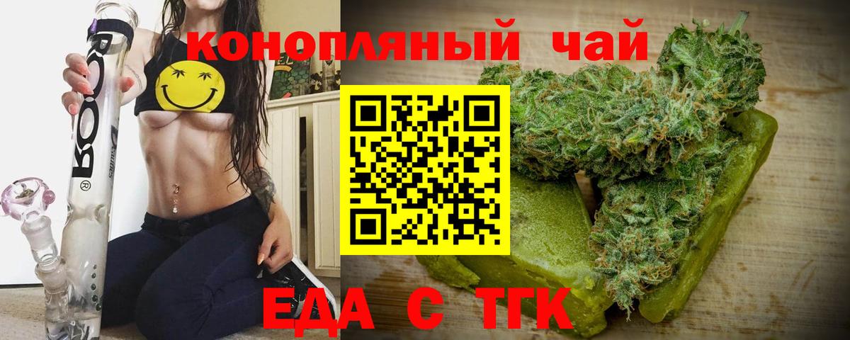 Canna-Cookies конопля  Вход с VPN  Кондопога 