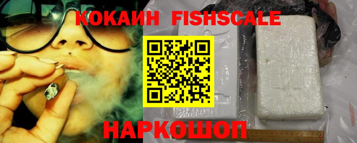 КОКАИН Columbia  Cocaine  Кондопога  Вход с VPN  КОКАИН Перу 