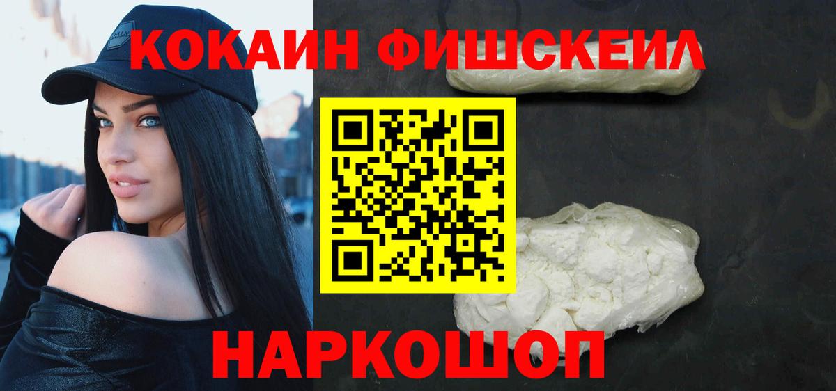 Кокаин Колумбийский Кондопога