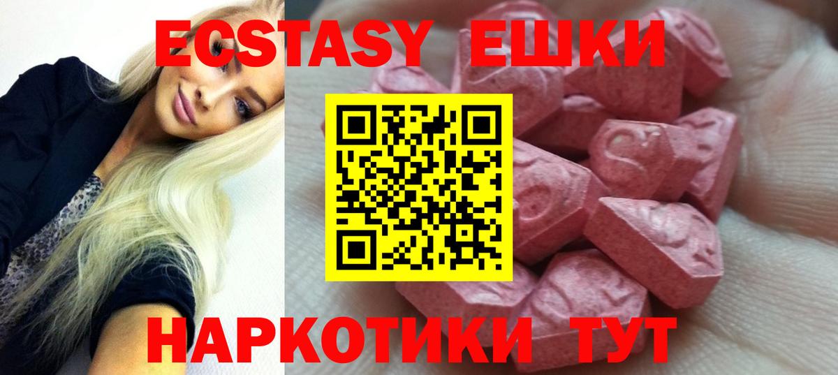 ЭКСТАЗИ TESLA Кондопога