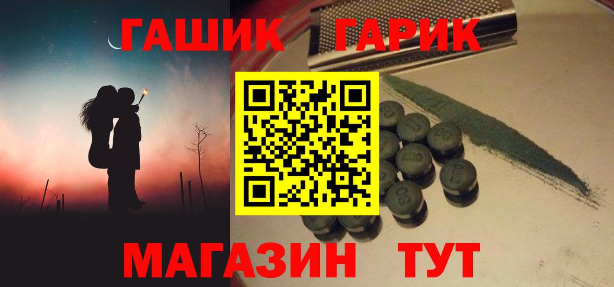 Гашиш Ice-O-Lator  закладка  ГАШИШ гашик  Кондопога  Вход с VPN 
