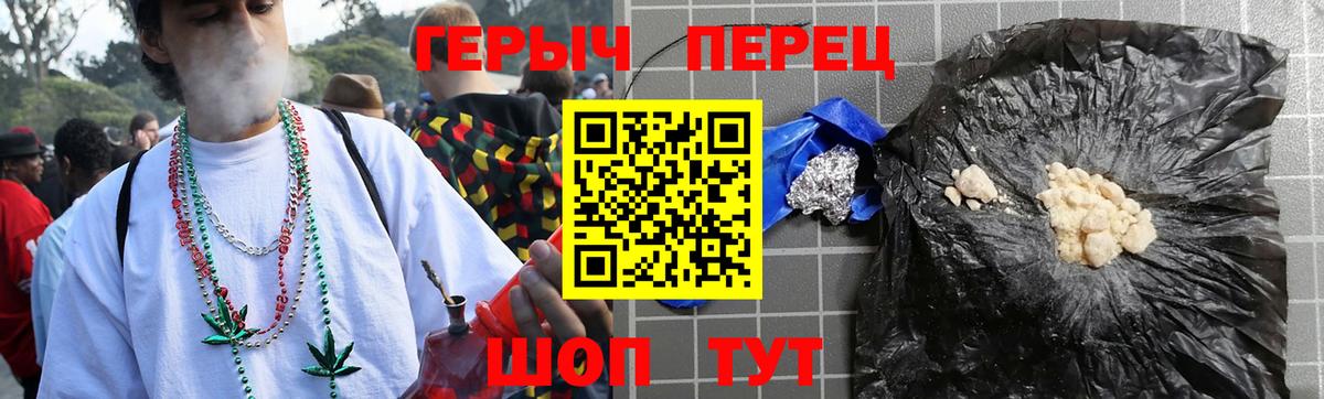Кондопога  ГЕРОИН  Вход с VPN  Героин Heroin 