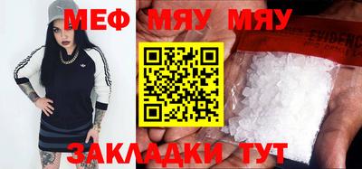 скорость Бугуруслан