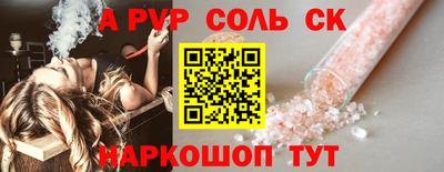 меф Бузулук