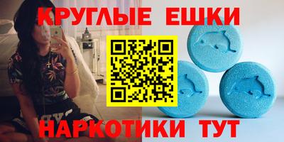 mdma Будённовск