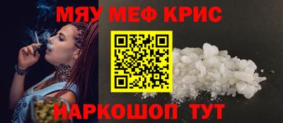меф Бузулук