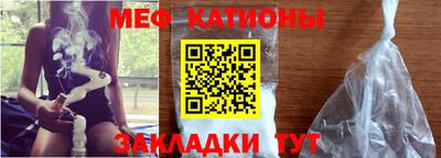 меф Бузулук