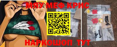 каннабис Краснокаменск