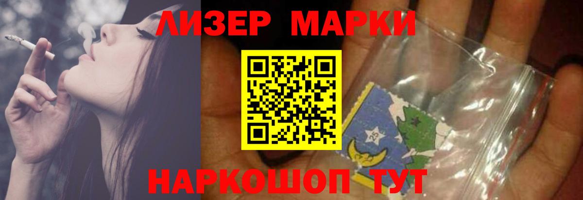 ЛСД экстази ecstasy  Лсд 25 экстази ecstasy  ЛСД экстази  Вход с VPN  Кондопога 