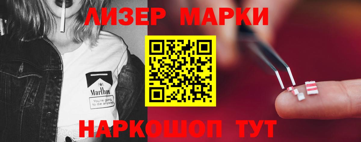 Лсд 25 экстази ecstasy Кондопога