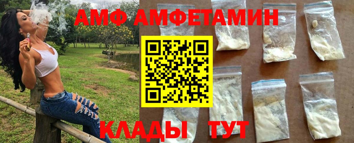 Метамфетамин пудра Кондопога