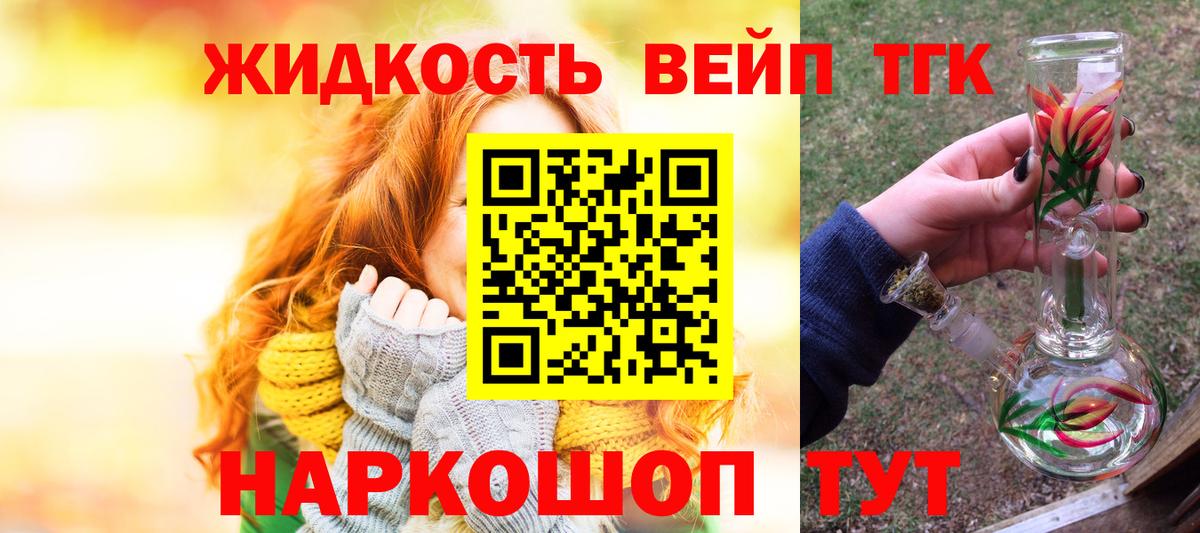 ТГК Wax  Вход с VPN  Кондопога 