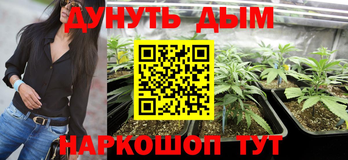 МАРИХУАНА THC 21% Кондопога